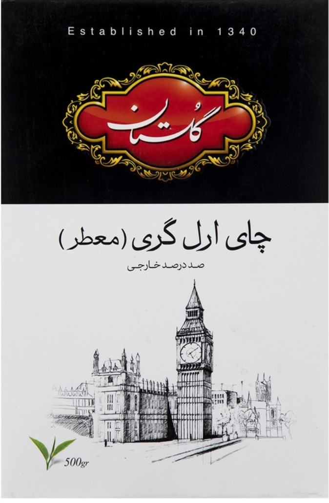 چای معطر گلستان 500 گرمی